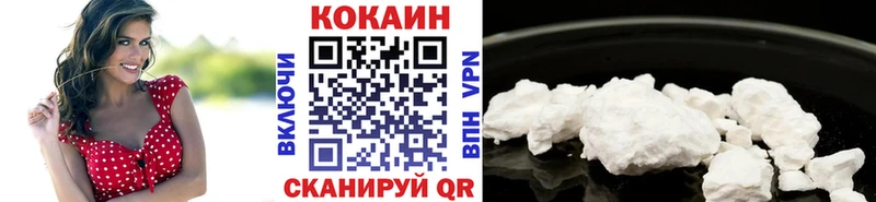 Наркотические вещества Челябинск КОКАИН  АМФ  ГАШ  мега рабочий сайт  МАРИХУАНА  Меф мяу мяу  Альфа ПВП 