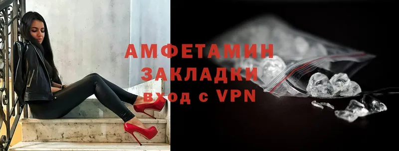 как найти закладки  MEGA   Амфетамин VHQ  Челябинск 