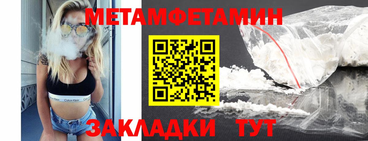 АМФЕТАМИН 98%  Вход с VPN  Амфетамин  Amphetamine  Челябинск 