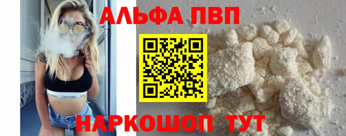 КОКАИН  Вход с VPN  Мефедрон кристаллы  ГАШИШ  Челябинск  ГАШ 