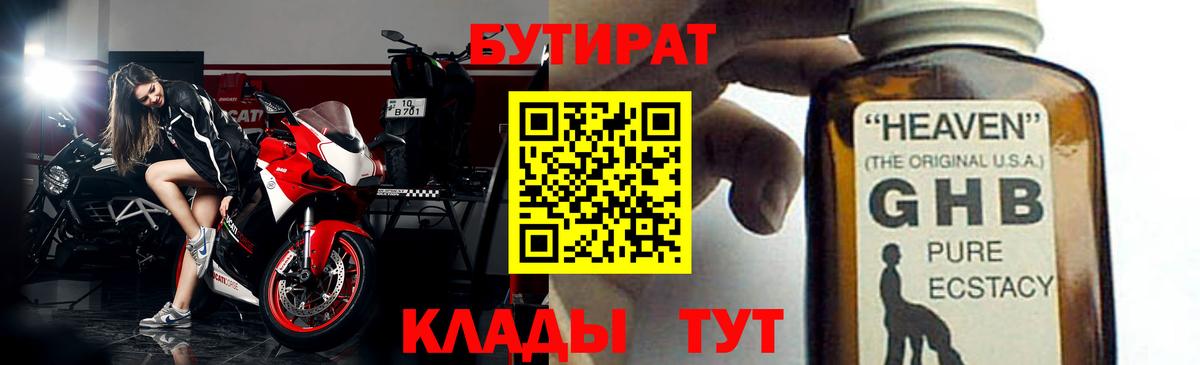 A PVP Челябинск