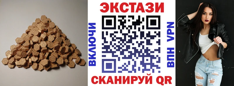 Ecstasy DUBAI  купить  сайты  Челябинск 