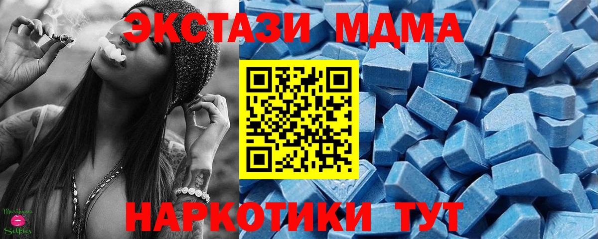 Ecstasy 250 мг  Экстази  Челябинск  ЭКСТАЗИ Punisher 