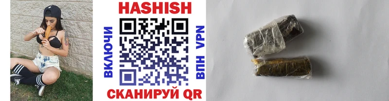 закладки Челябинск ГАШ ice o lator