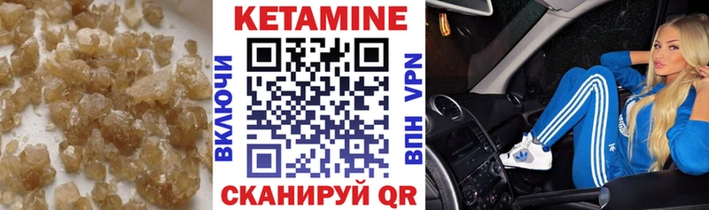 КЕТАМИН ketamine  kraken tor  Челябинск 