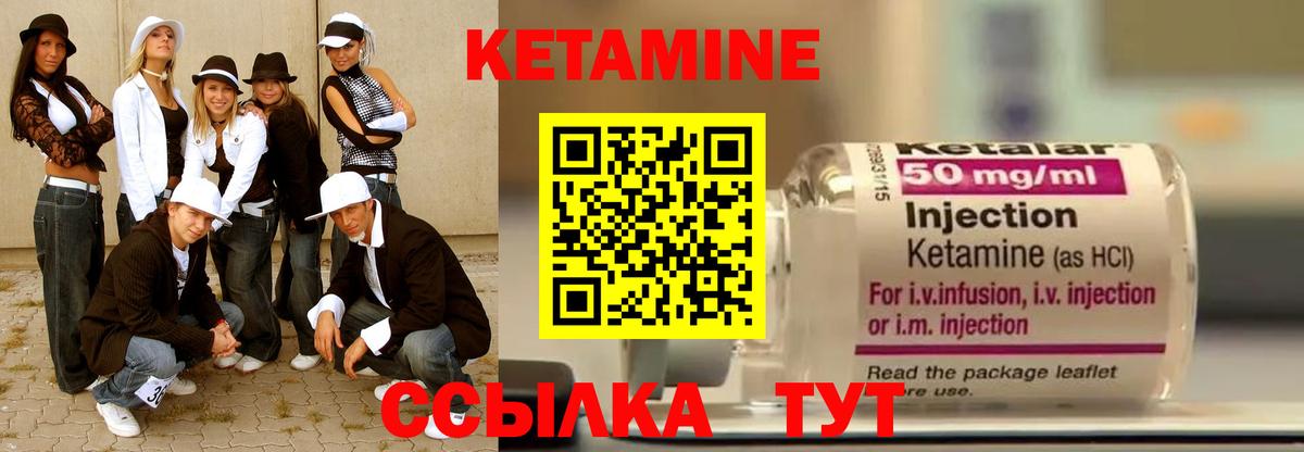 Челябинск  это формула  blacksprut как зайти  Вход с VPN  Кетамин VHQ 