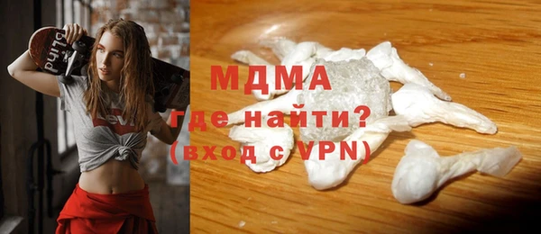 ПСИЛОЦИБИНОВЫЕ ГРИБЫ Белая Калитва