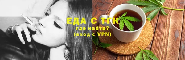 гидра Михайловск