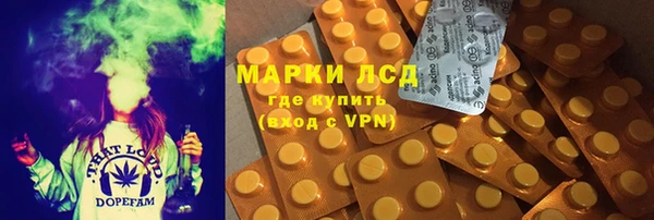 бутират Наволоки
