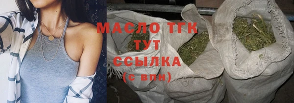 мефедрон мука Михайлов