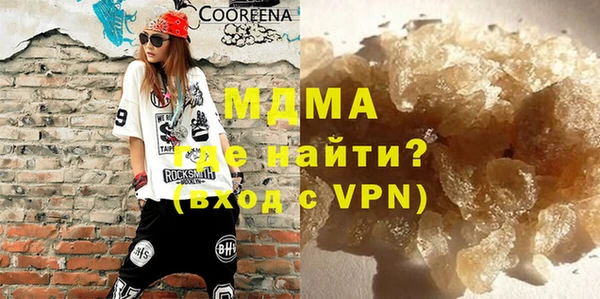 гидра Михайловск