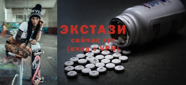гидра Михайловск