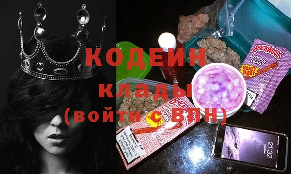 кокс Михайловка