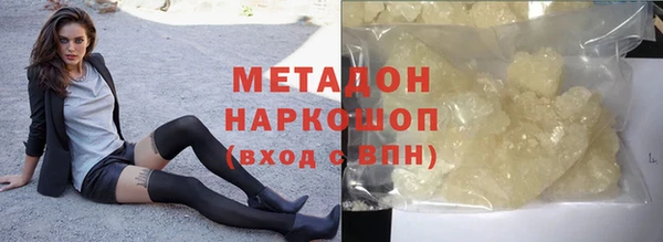 кокс Михайловка