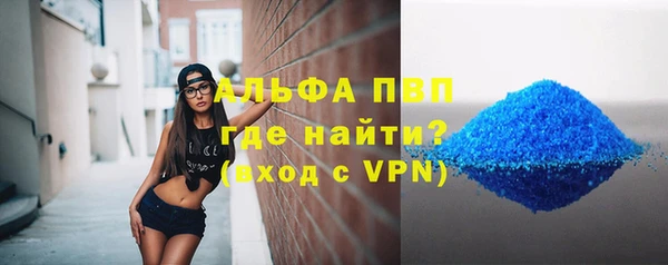 гидра Михайловск