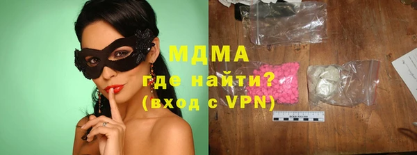 гидра Михайловск