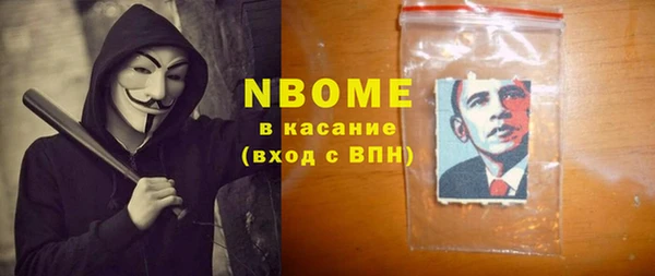 кокс Михайловка