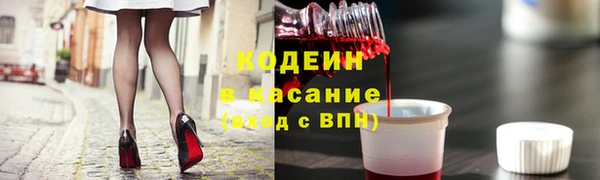 гидра Михайловск