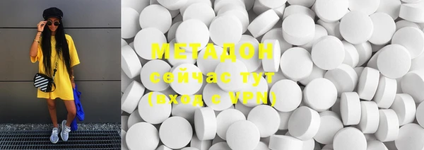 гидра Михайловск