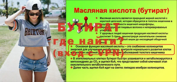 мефедрон мука Михайлов