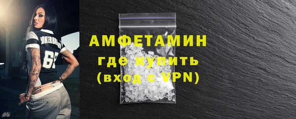мефедрон мука Михайлов