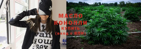 наркотики Бежецк