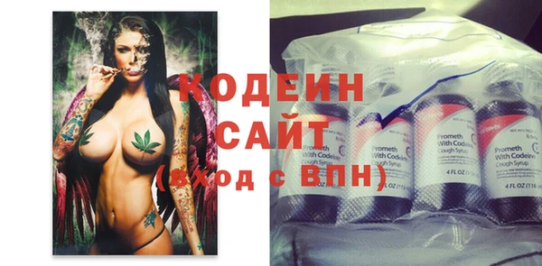 спиды Навашино