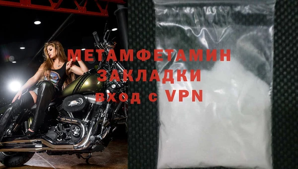 мефедрон мука Михайлов