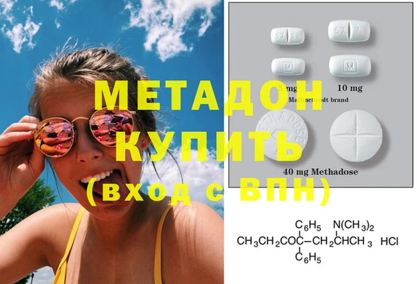 мефедрон мука Михайлов
