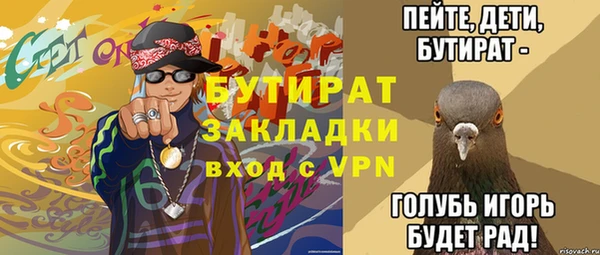 мефедрон мука Михайлов