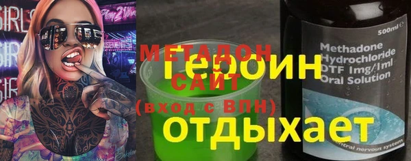 гидра Михайловск