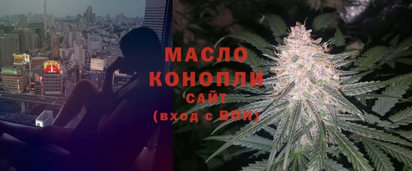 мяу мяу кристалл Медногорск