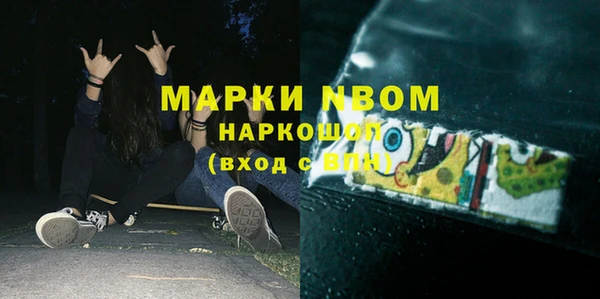 гидра Михайловск