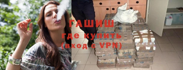 мефедрон мука Михайлов