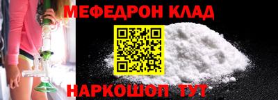 mdpv Донецк