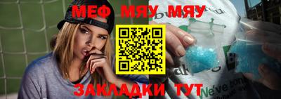 стаф Донской
