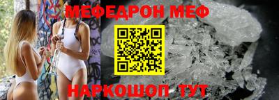 стаф Донской