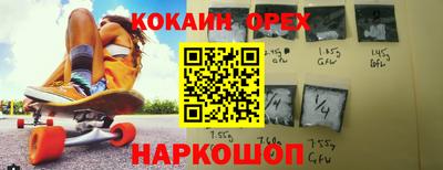 гидра Бугуруслан