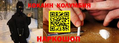 COCAINE Дубна