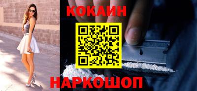 COCAINE Дубна