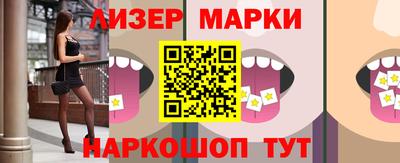 кристаллы Бузулук