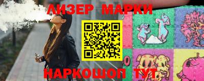 кристаллы Бузулук