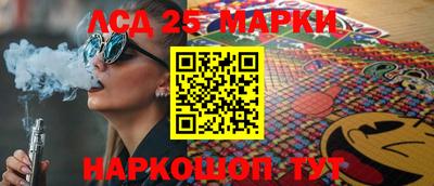 стафф Берёзовский