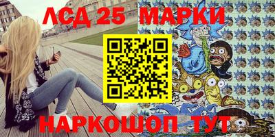 кристаллы Бузулук