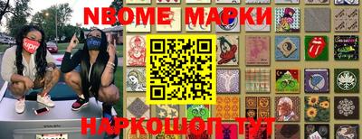 стаф Донской