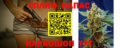 кристаллы Бузулук