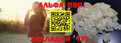 гидра Бугуруслан