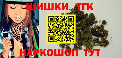 каннабис Будённовск