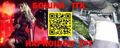 гидра Бугуруслан