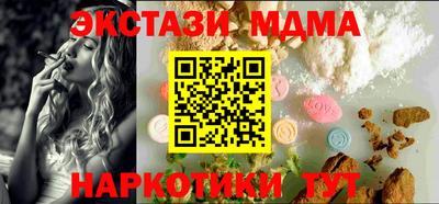 индика Бийск